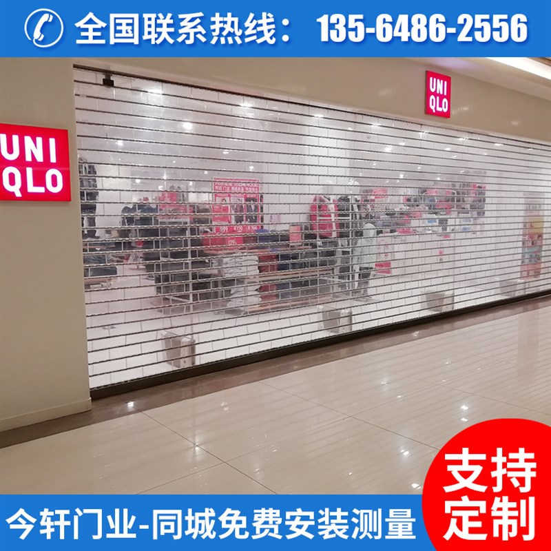 上海电动卷帘门 PVC水晶透明卷闸门商场铝合金防盗折叠卷拉门定做