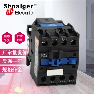 线圈电压12v24v48v110v220v 25008 二开二闭直流接触器CJX2 12008