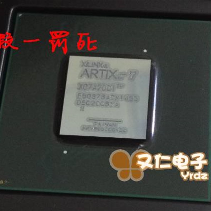 L1FBG676N-XC7A200T-L1FBG676I现货-XC7A200TXC7A200T