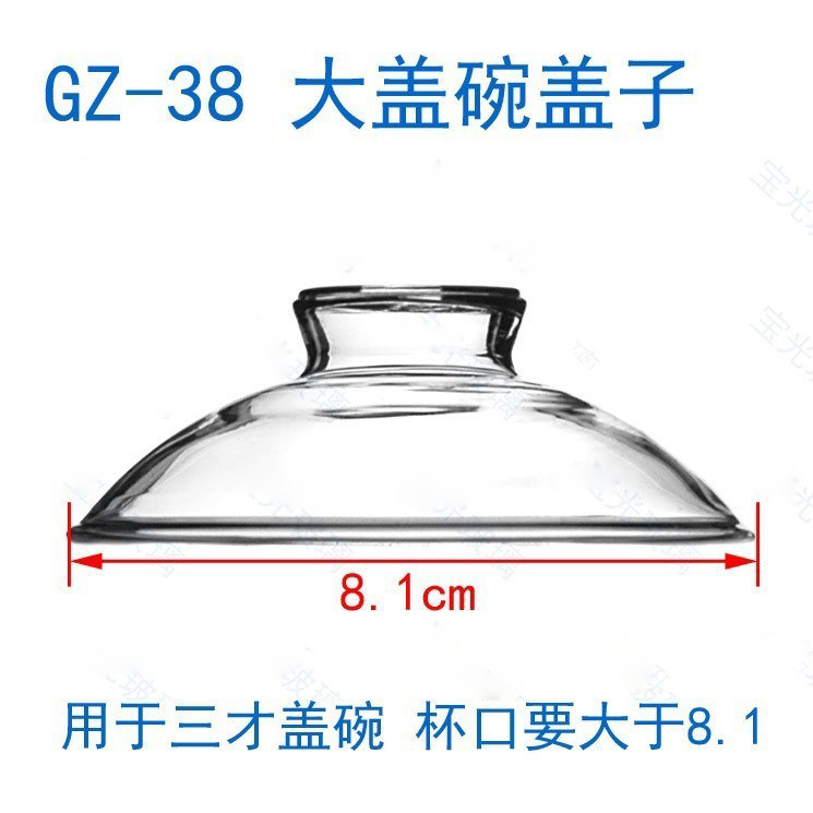 配件煮茶具瓶玻璃茶杯盖保温通用扎壶水杯花茶壶透明盖子水壶单卖