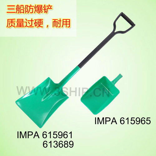 防爆长短柄铲子簸箕耐酸碱腐蚀平头方料塑料胶锹铲农工具铲防静电