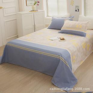 的确良布料的床单被罩清凉夏季磨毛单人床单单件加厚学生宿舍