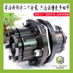 胀套式 JMJ 联轴器 SJM 免维护联轴器定制 DJM 免键膜片联轴器