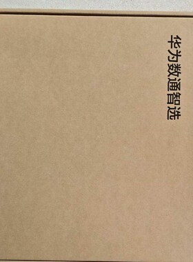 数通智选 LSS7G48TA1S0 数据通信-S77议价