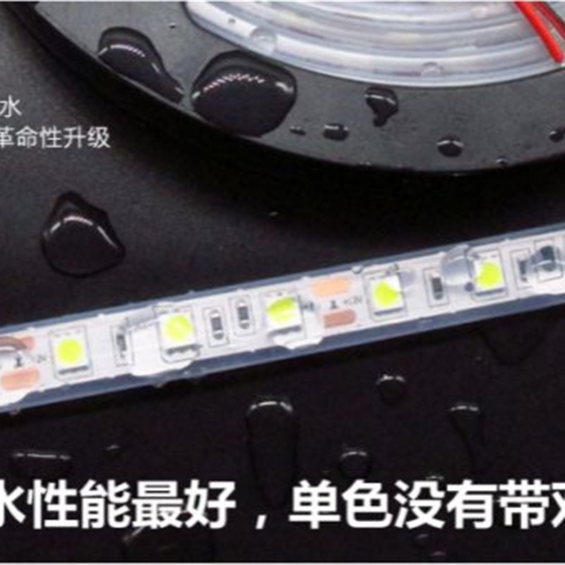 LED灯带12v3528 5050 5630滴胶套管防水裸版不防水贴片特殊定制