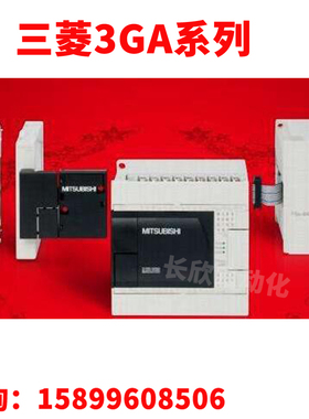 PLC控制器 FX3G  FX3GA-40MR   14MR 60MR 24MR/MT-CM