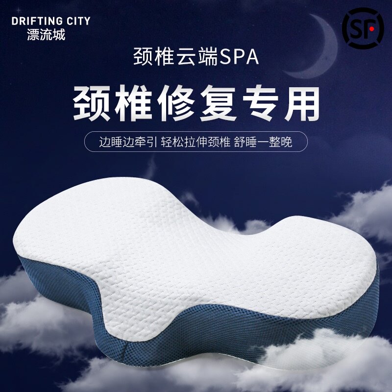 助睡眠颈椎枕头护颈专用单人睡觉修复富贵包病人劲椎非治疗枕家用