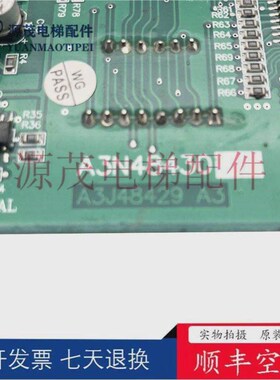 电梯配件 曼隆电梯显示板A3N48430/A3J48429曼隆电梯外呼板 原装