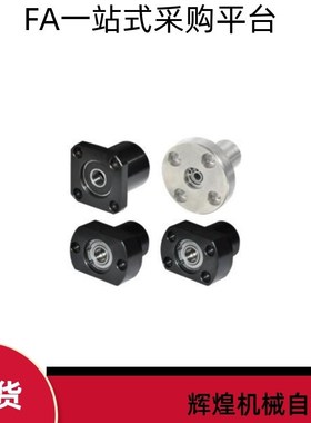 轴承座BGRCB/BGRC/BARC6802/6902/6002/6202/6803/6903/6003/6203