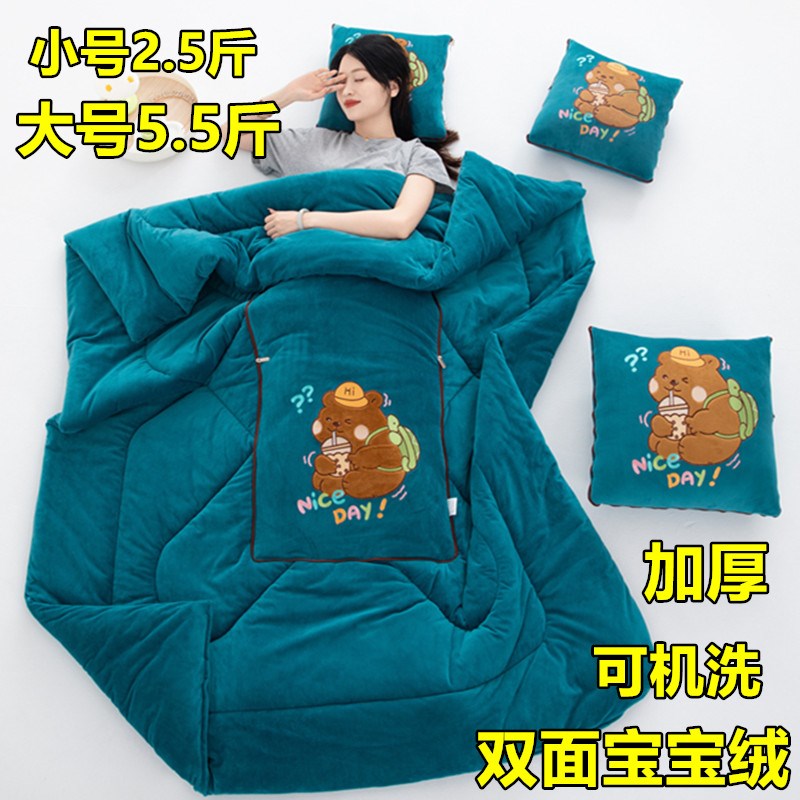 加厚宝宝绒抱枕被子两用折叠办公室午睡空调被车载靠垫枕头被子