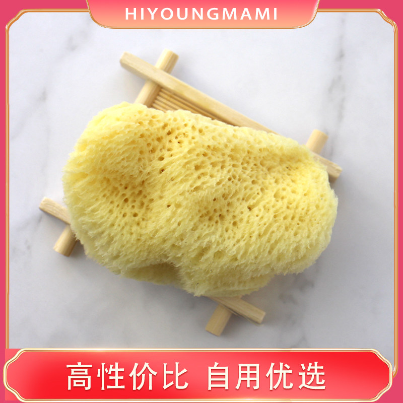 B级微瑕天然丝绒海绵卸妆洁面扑洗泥面膜敏感肌儿童洗脸高性价比,家庭/个人清洁工具,沐浴球,淘宝优惠券,粉丝福利购,淘宝优惠卷