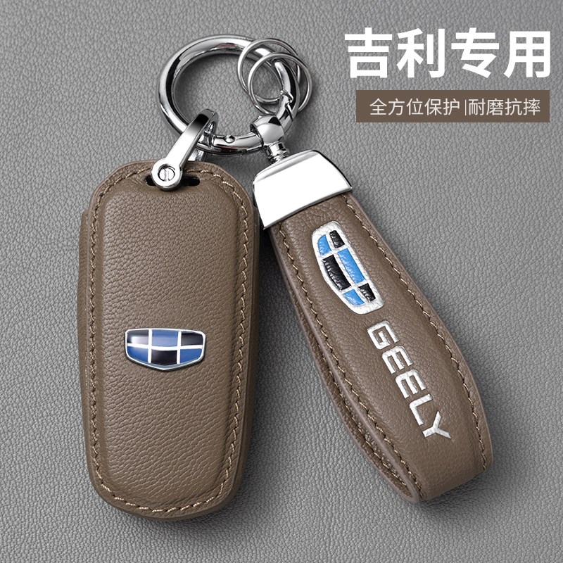 适用吉利钥匙套新帝豪GS博越GL博瑞S1远景X6缤瑞X3缤越汽车壳包扣