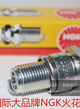 开喜150 开禧85 125 开禧320二冲程越野摩托车适用进口NGK火花塞