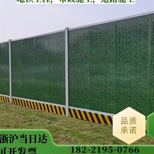 上海彩钢围挡道路施工挡板小草铁皮围挡护栏