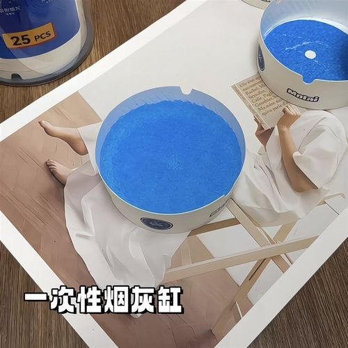 一次性烟灰缸灭烟沙懒人发泡加厚加硬办公室餐厅家用防止烟味飞灰