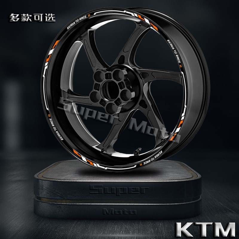 适用KTM反光轮毂贴花改装越野摩托车R2R车轮贴纸390ADV 790 1290
