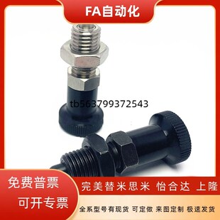 分度销旋钮柱塞PXAN SXPAN PXAT SXPAT PXAF SXPAF8L 10L 12L 16L