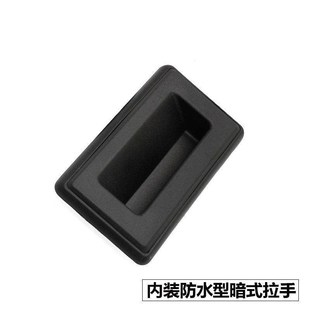型设备储能箱用机柜扣手SK4 XAM51 内装 拉手 001 A148.5防水型暗式