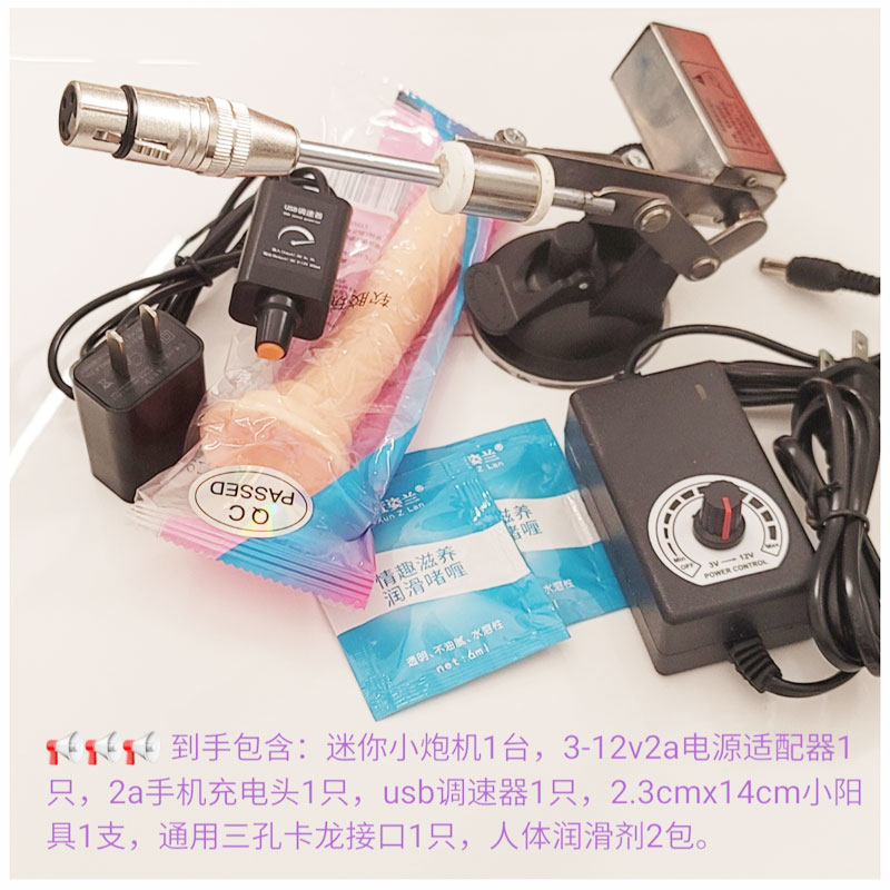 USB款3.9厘米行程大推力迷你伸缩电机往复运动机械配卡龙接口