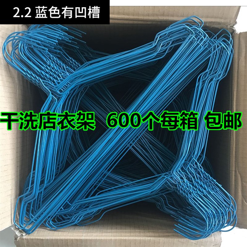 定制干洗店一次性衣架 2.2标准 铁丝喷塑衣架衣挂600个箱不锈钢