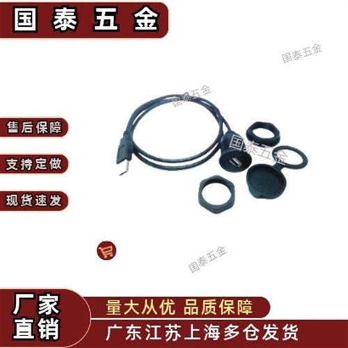 经济型面板安装型USB3.0/E-U3H-AMAF-0.5-1-3/2转接头带线