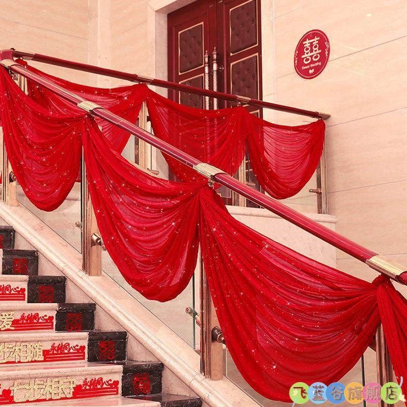 婚庆用品婚房布置纱幔道具背景云顶吊顶纱亮片楼梯扶手装饰美人纱,节庆用品/礼品,帷幔装饰,淘宝优惠券,粉丝福利购,淘宝优惠卷