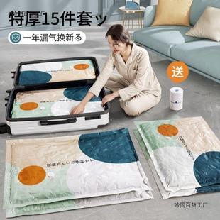 收真空缩纳袋装被子无品牌/衣物压真空袋棉被压缩袋家用装衣袋服
