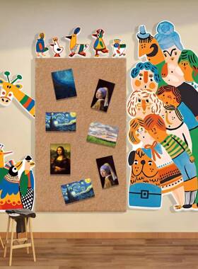 室氛围布置画美术室场景幼园毛毡板环主题创墙成品班级EUQ墙贴装