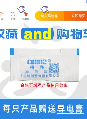 沈阳型平板Z500EMGA平板式普通整流管二极P管晶闸管