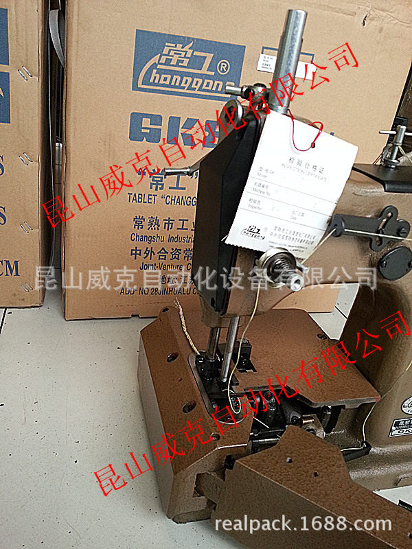常工牌GK8-2封口封包缝纫机