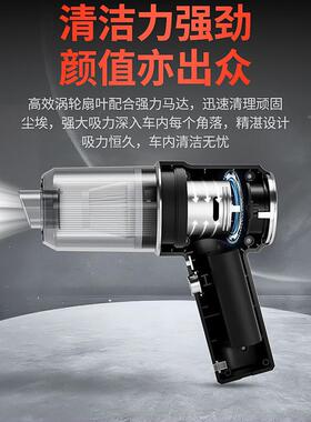 载吸尘用器汽车家用大吸力功持率车无线车充电小MKK型手迷你车内