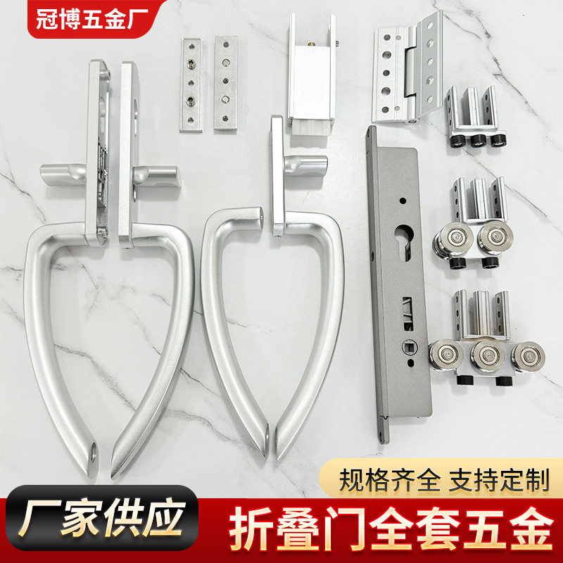 折叠门五金配件吊滑轮降噪省力
