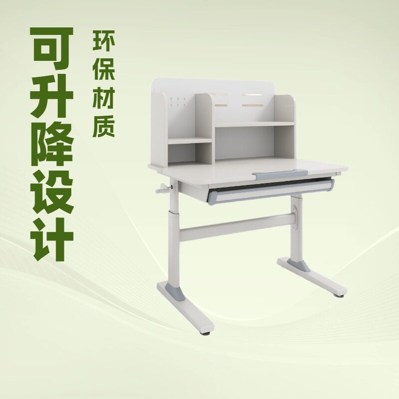 可升降儿童学习桌 家用学习书桌 优立思可调节儿童学习桌厂家