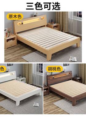 木床代1简约家用主卧.5米1.CRC-018m实双人床经济现型出租房单人