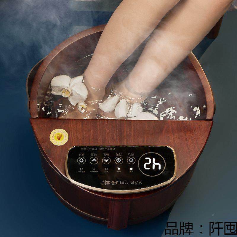 瑶妹花梨智能电加热10021806泡木桶能家用按摩过小腿智恒温持脚久,家庭/个人清洁工具,足浴盆/足浴桶,淘宝优惠券,粉丝福利购,淘宝优惠卷