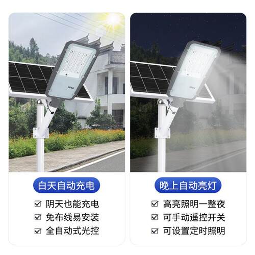 太阳能庭灯院防大功率6水米新农村道路照明l灯ed太阳能YQ-TYN-L路
