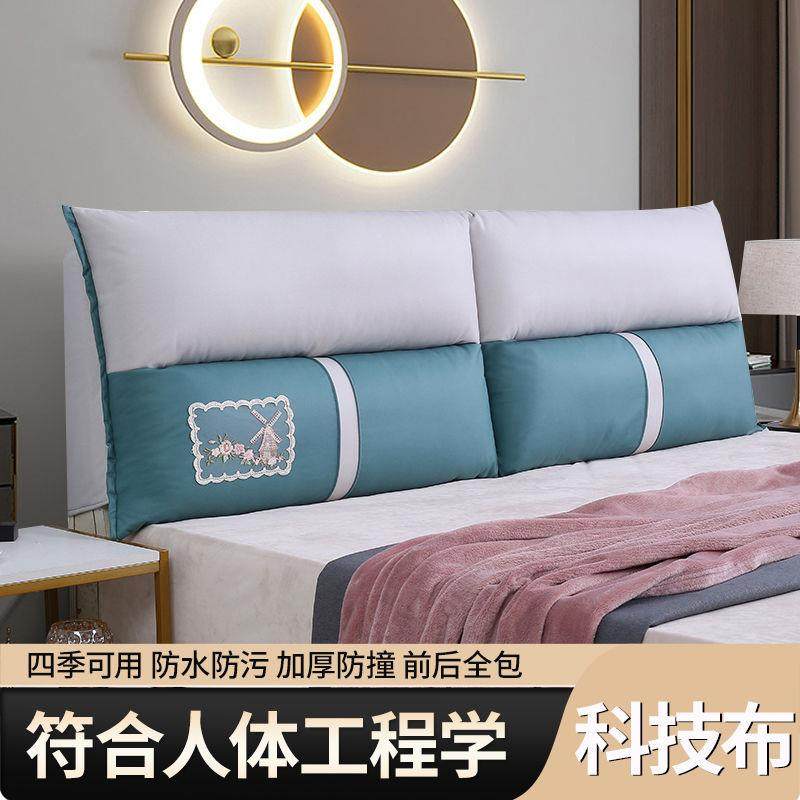 床头可包拆洗床头靠垫靠背垫床上靠枕软软包护腰榻榻讯尚家具米双,居家布艺,抱枕被,淘宝优惠券,粉丝福利购,淘宝优惠卷
