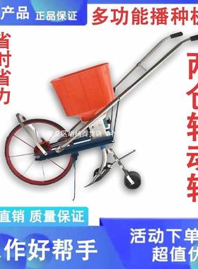 NZP动德国进口农用播种肥机多谷功能子料化肥楼手推施肥器全自新