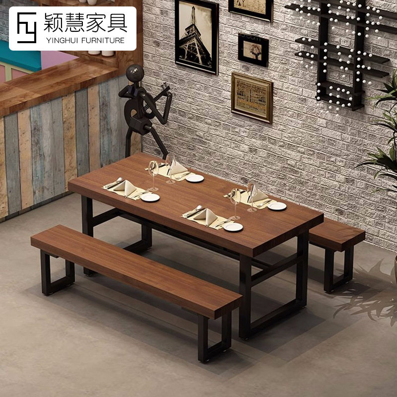 复古实木餐桌长方形酒吧咖啡厅铁艺桌椅商用食堂饭店餐厅桌椅组合