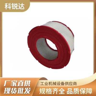 I47548800061适合英格索47548680兰ngersollRan空d空压机气滤芯VE