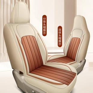 Z2J汽车坐四季用全包座椅套女垫神通款围498夏季透气