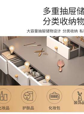 TalR-98793D轻奢卧室妆台现代简约收纳柜一体桌子用小梳型多家功