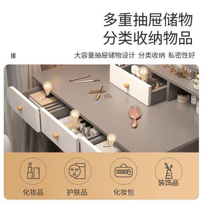 TalR-98793D轻奢卧室妆台现代简约收纳柜一体桌子用小梳型多家功