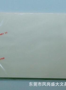 艺都千帆过膜塑封膜胶4A4250μA2250μ5丝护卡膜保护膜！