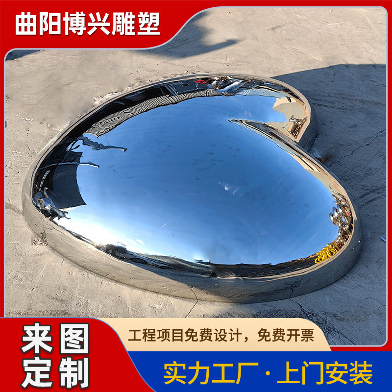 现代不锈钢镜面爱心广场雕塑