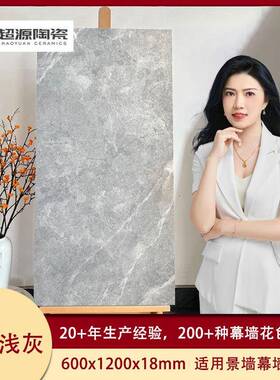 希腊灰仿大理石纹瓷砖铺福连建幕墙石英晋江地陶石灰色瓷仿石pc砖