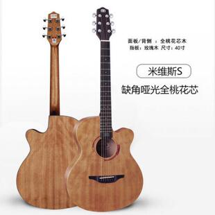 生米斯S单板民谣木吉他1寸拉维斯4初学米维斯S者学入男女电维箱琴