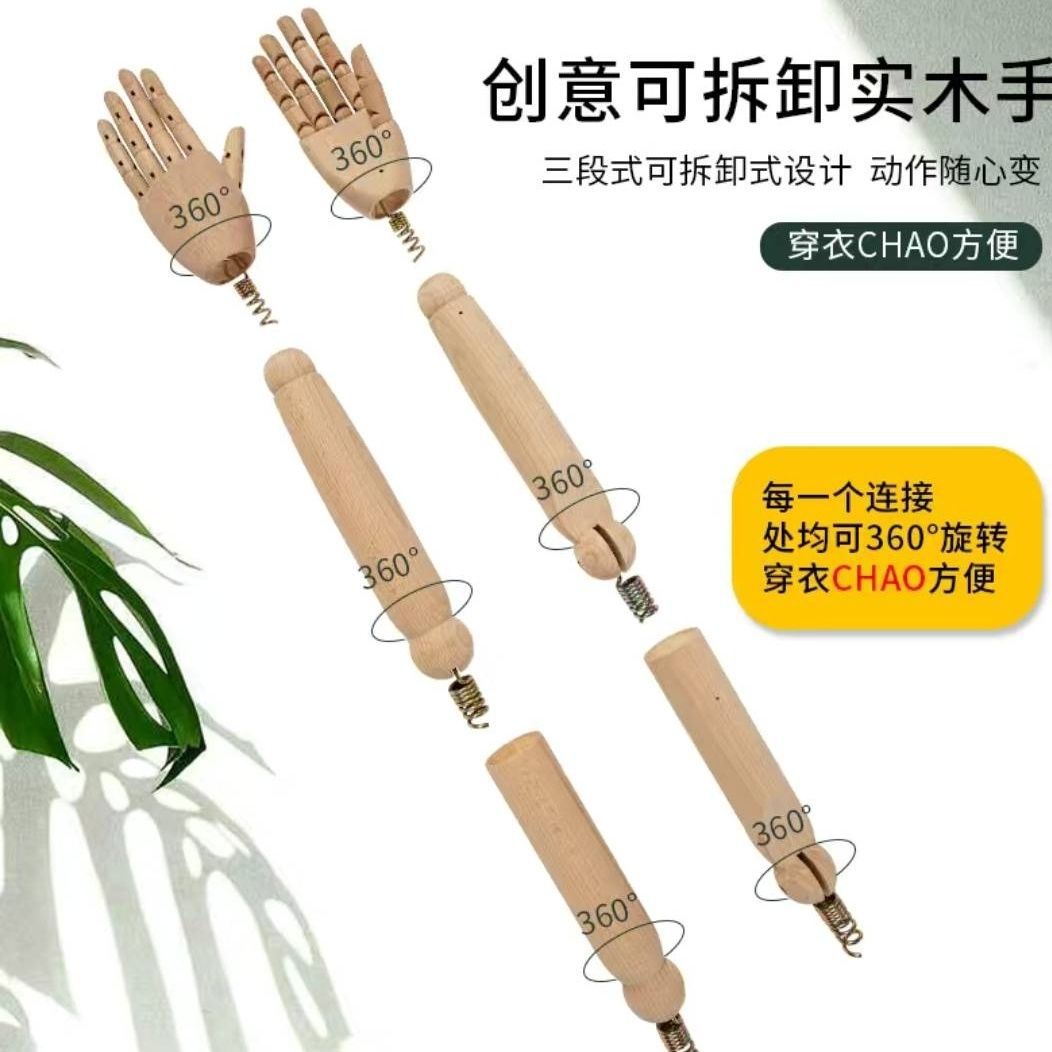 模特道具女士木手臂  儿童原木色木手臂仿真原木色清水漆仿古色
