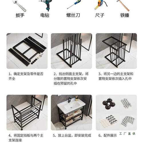 免打孔不锈钢式支架洗脸池地架阳台洗衣F965695T盆支架落卫生间脸