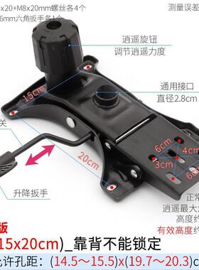钢制脑椅人体工子学椅躺平椅电商务椅转座椅托盘支架PZX底座大全